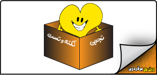 بسته دروس اختصاصی نکته و تست | تجربی ۱۴۰۴ نکته و تست ریاضی