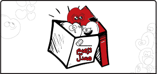 بسته کل دروس ترمیم معدل یازدهم بسته کل دروس ترمیم معدل یازدهم