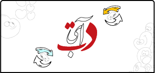بسته دروس ادبیات دوازدهم | ۱۴۰۴ بسته دروس ادبیات دوازدهم | ۱۴۰۴