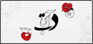 کلاس آنلاین ادبیات دوازدهم ۱۴۰۴ کلاس آنلاین ادبیات دوازدهم ۱۴۰۴