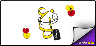 کلاس آنلاین عربی اختصاصی جامع نیترو ۱۴۰۴ نکته و تست ۱۴۰۴