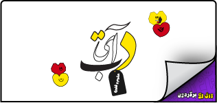 کلاس آنلاین علوم و فنون ادبی جامع نیترو ۱۴۰۴ نکته و تست ۱۴۰۴