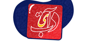 کلاس انلاین ادبیات دوازدهم ریاستارت۱۴۰۵ ادبیات ریاستارت
