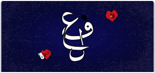 کلاس انلاین عربی ری استارت ۱۴۰۴ کلاس انلاین عربی ری استارت ۱۴۰۴