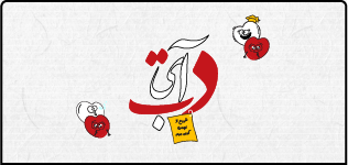 ادبیات ترمیم معدل یازدهم ترمیم معدل یازدهم