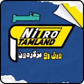 خانه نکته و تست هنر