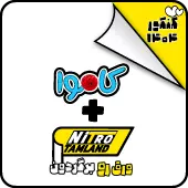 خانه نکته و تست + آموزش