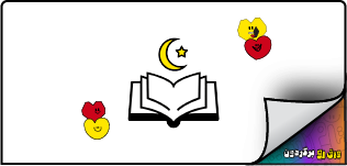 کلاس آنلاین تعلیم و تربیت اسلامی ۱۴۰۴ نکته و تست ۱۴۰۴