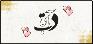 ادبیات امتحان نهایی دوازدهم ۱۴۰۴ ادبیات امتحان نهایی دوازدهم ۱۴۰۴