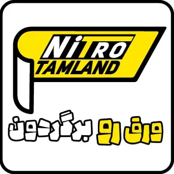 خانه نکته و تست