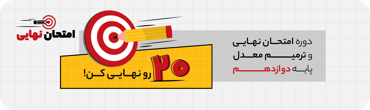خانه